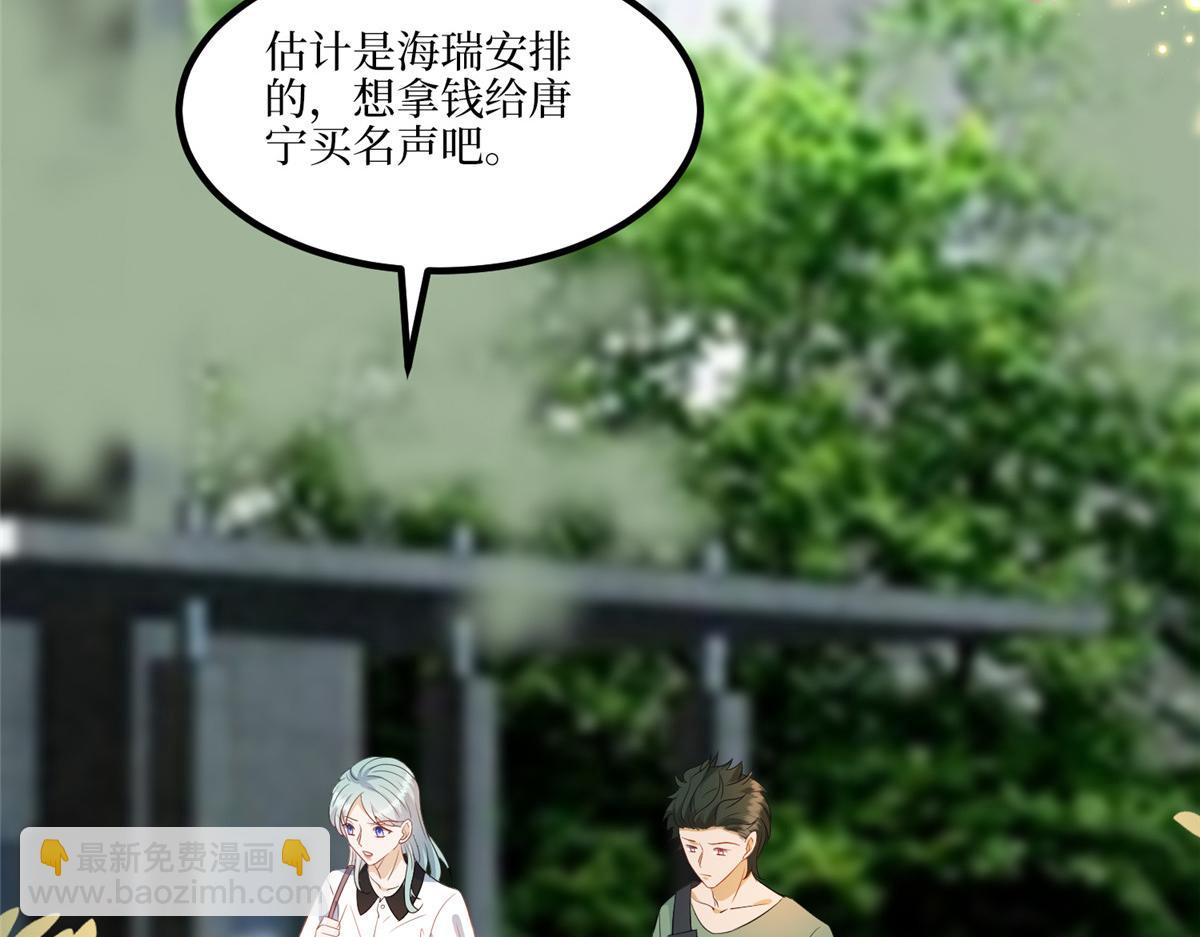 第289话 脱粉回踩(1/3)-第292话