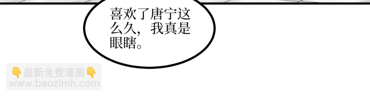 第289话 脱粉回踩(1/3)-第292话