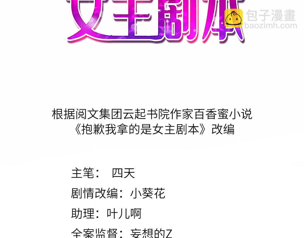 第289话 脱粉回踩(1/3)-第292话