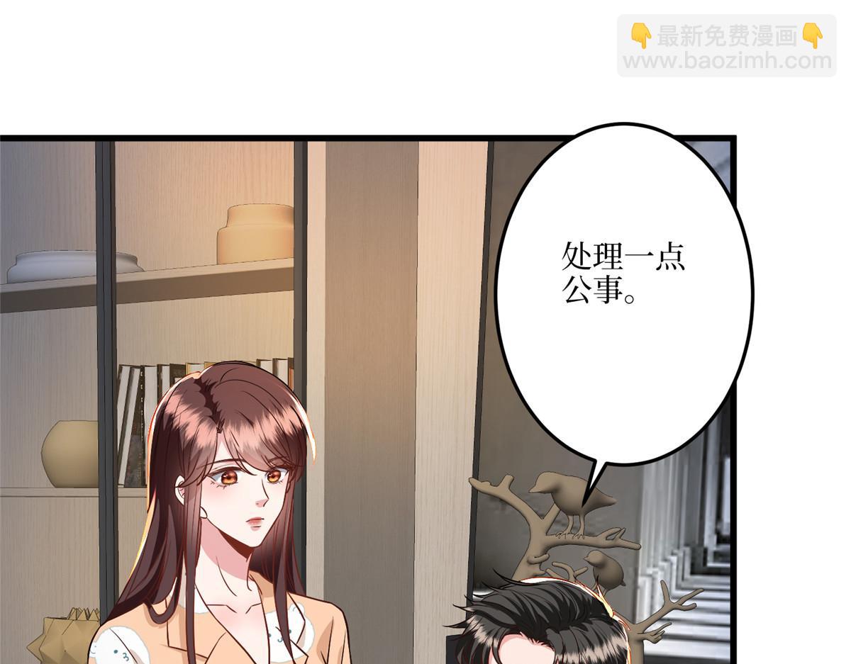 第289话 脱粉回踩(1/3)-第292话
