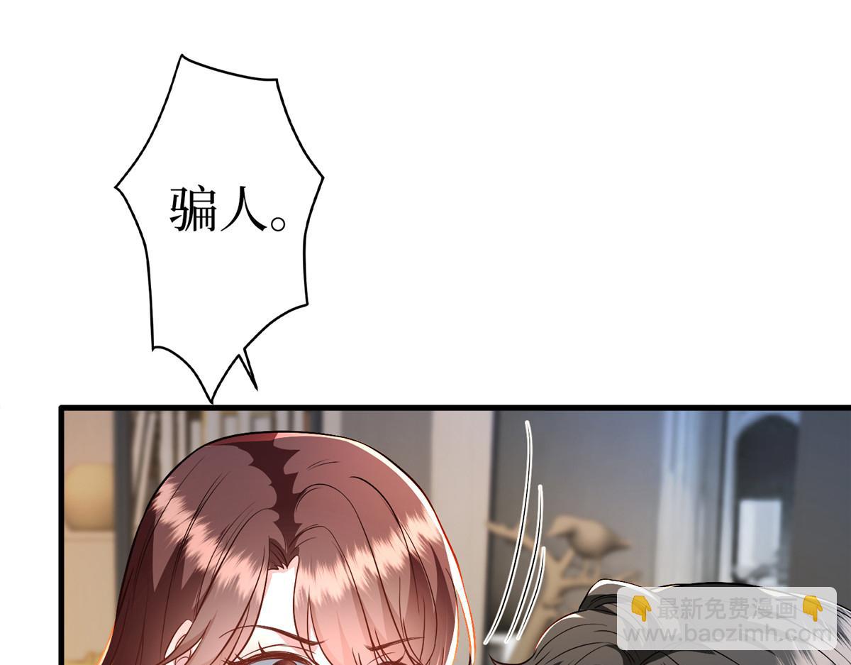 第289话 脱粉回踩(1/3)-第292话