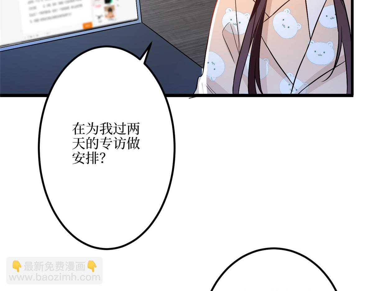 第289话 脱粉回踩(1/3)-第292话