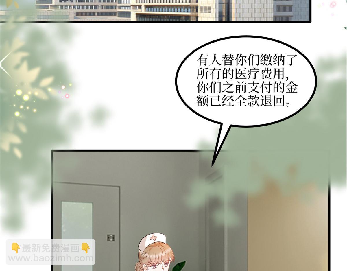 第289话 脱粉回踩(1/3)-第292话