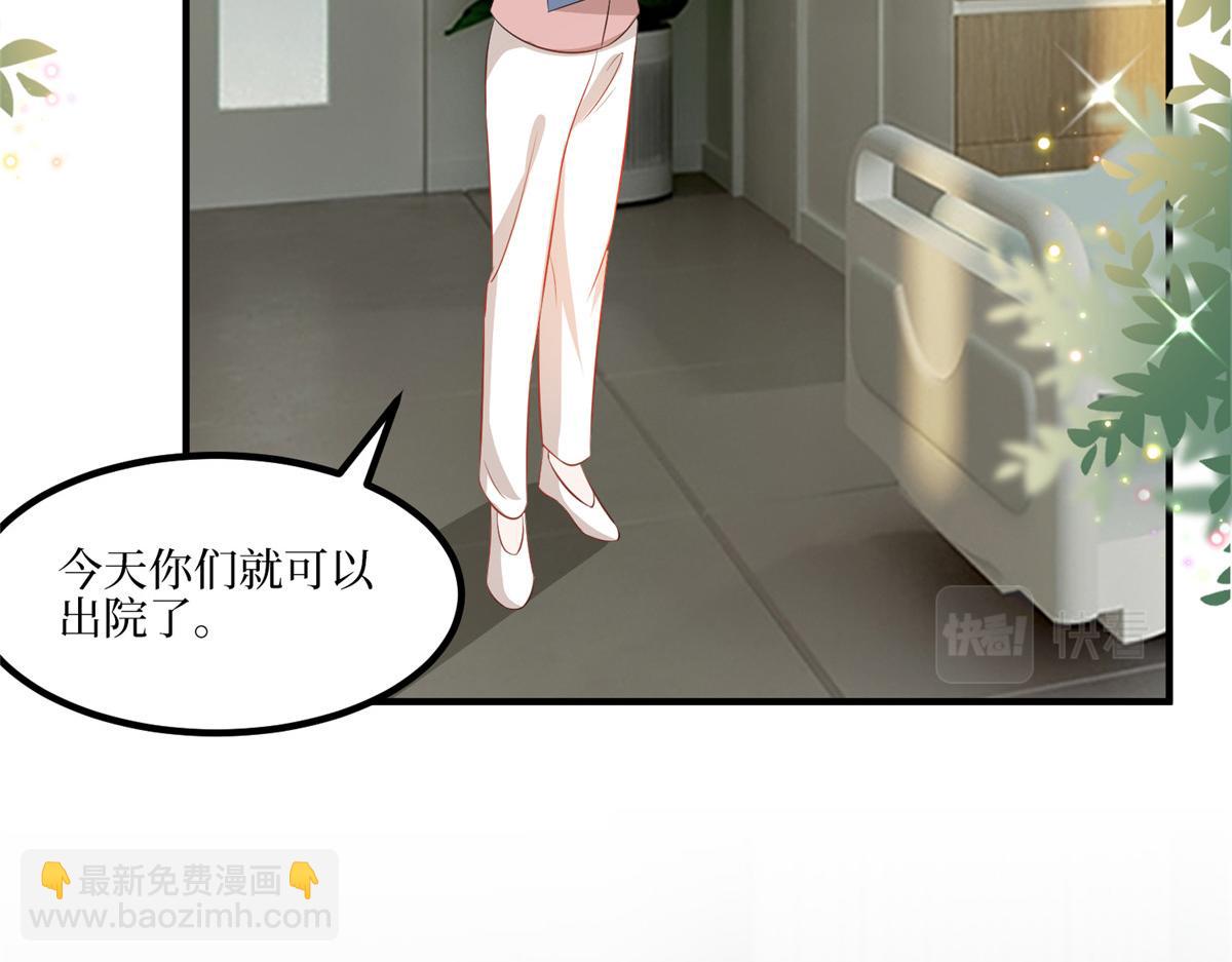 第289话 脱粉回踩(1/3)-第292话