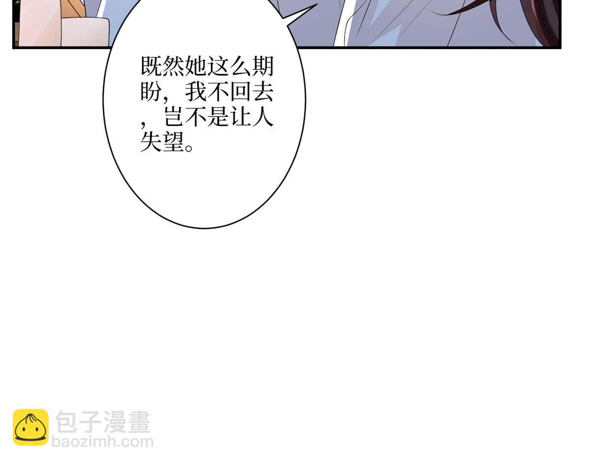 第291话 起疑(1/3)-第294话