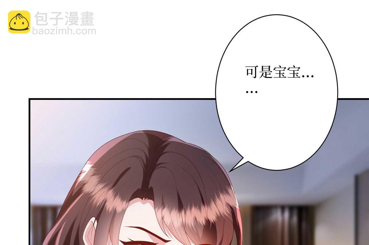 第291话 起疑(1/3)-第294话