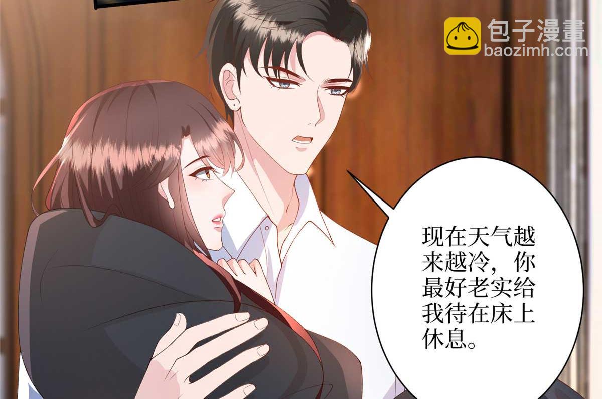 第291话 起疑(1/3)-第294话