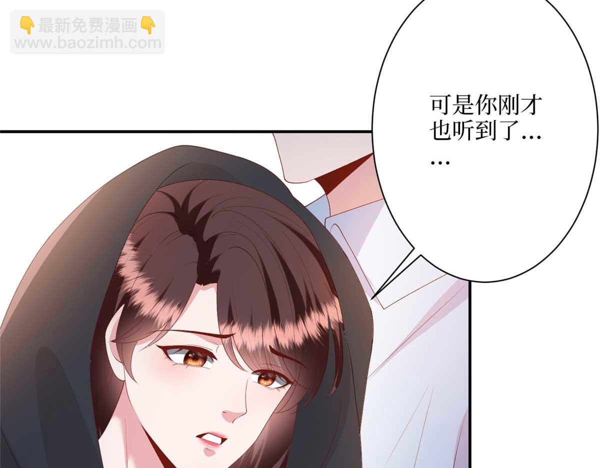 第291话 起疑(1/3)-第294话