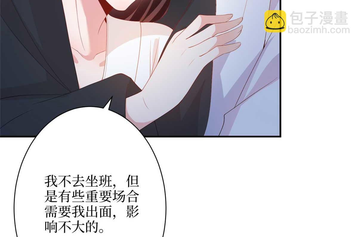 第291话 起疑(1/3)-第294话