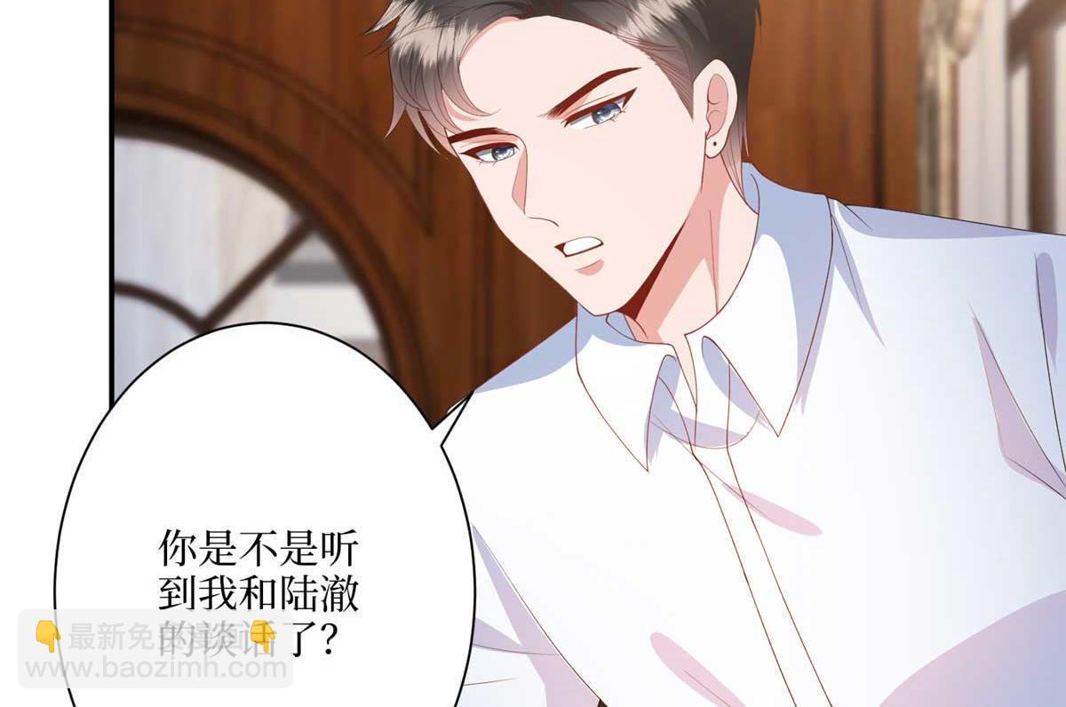 第291话 起疑(1/3)-第294话