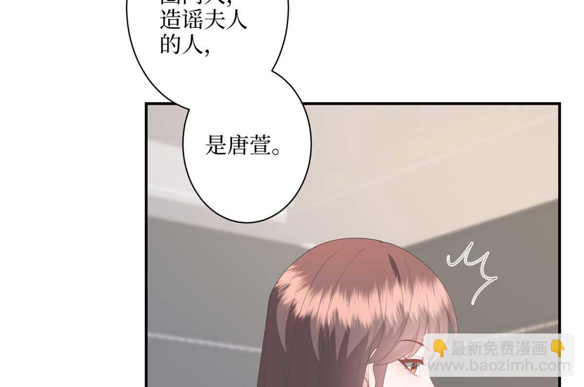 第291话 起疑(1/3)-第294话