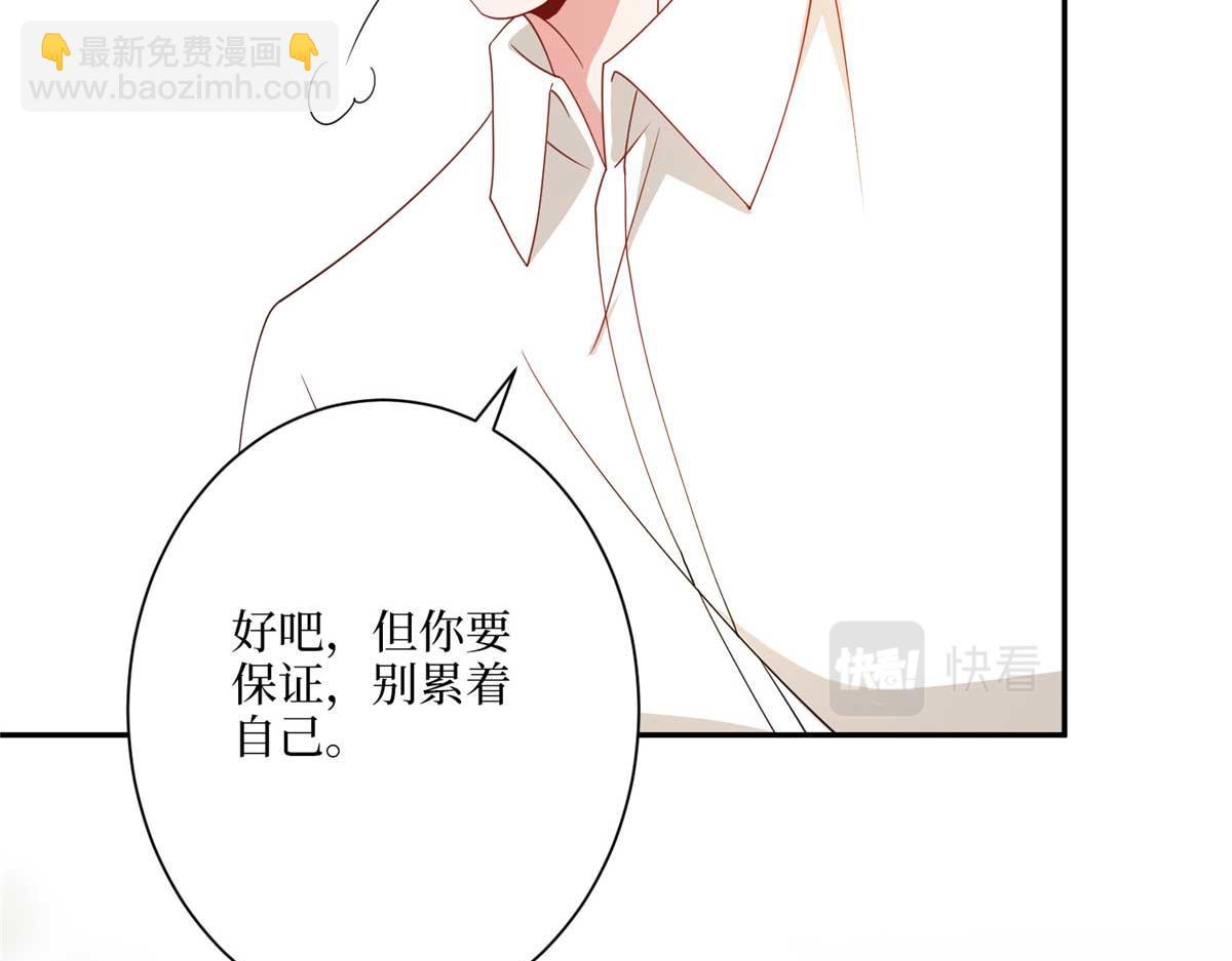 第291话 起疑(1/3)-第294话
