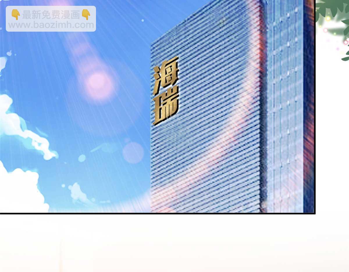 第291话 起疑(1/3)-第294话