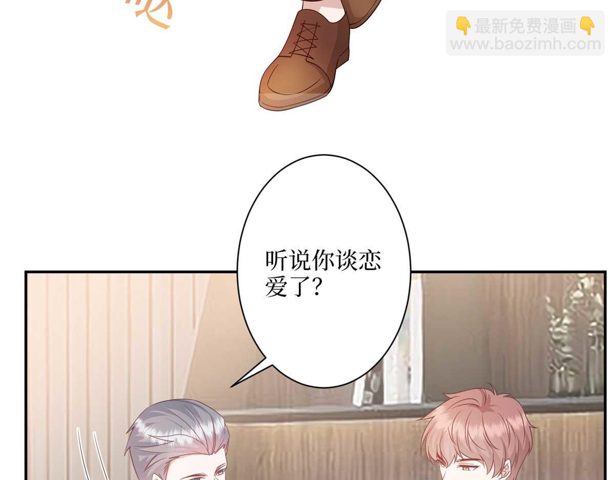 第291话 起疑(1/3)-第294话