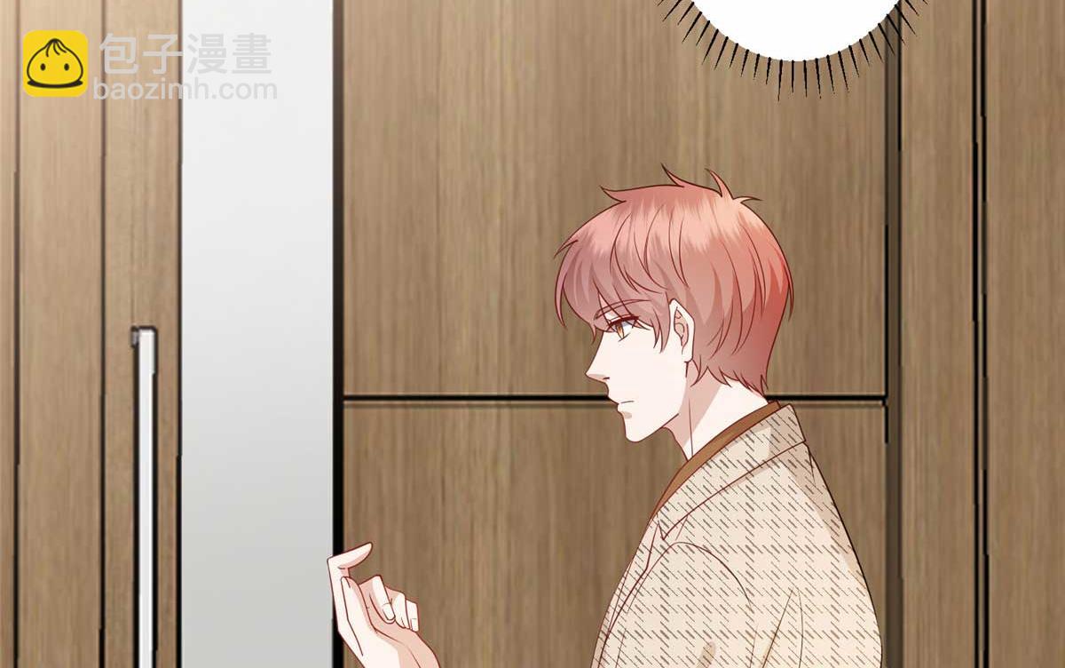 第291话 起疑(1/3)-第294话