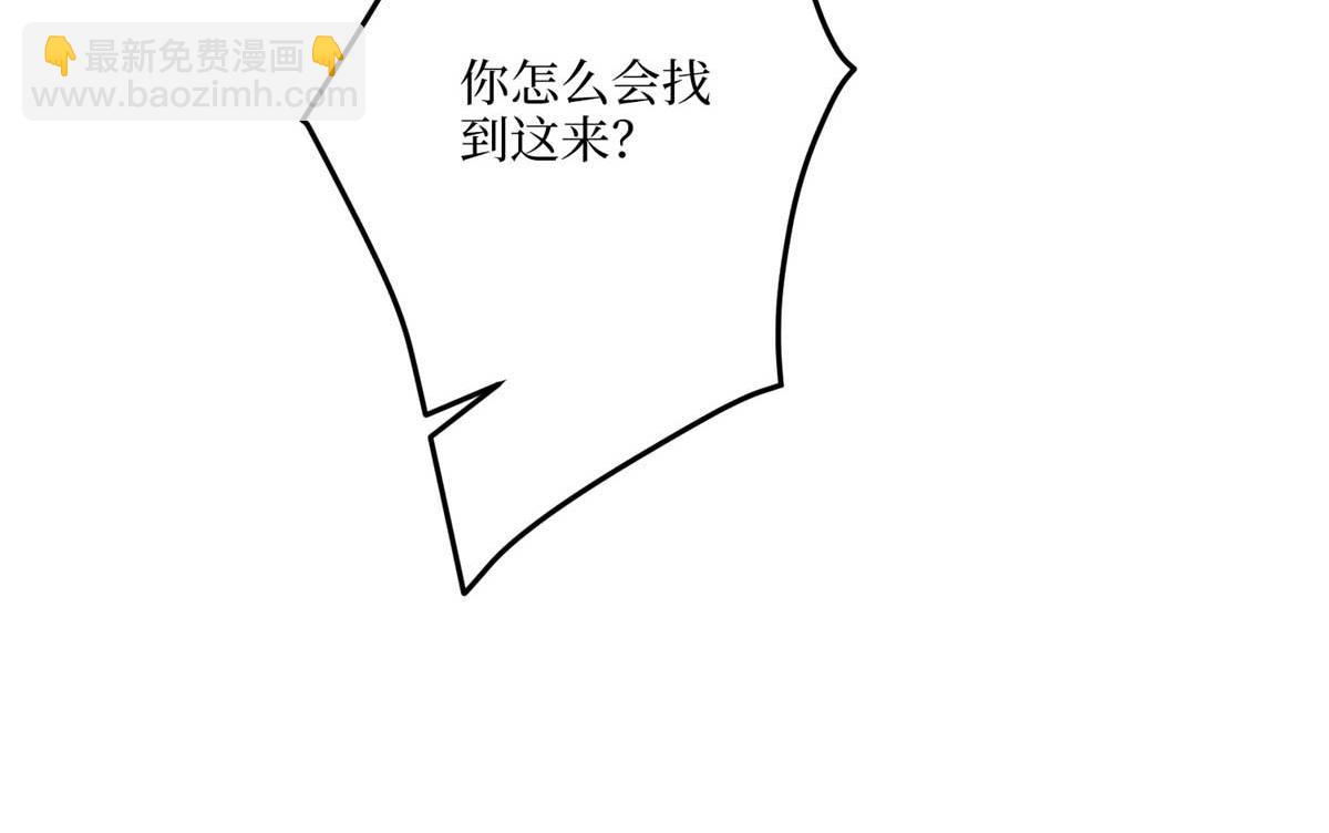 第291话 起疑(1/3)-第294话
