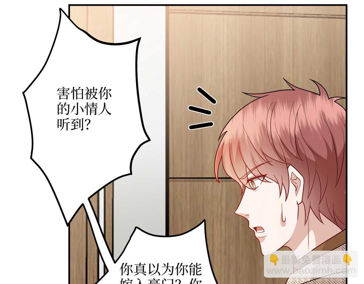 第291话 起疑(1/3)-第294话