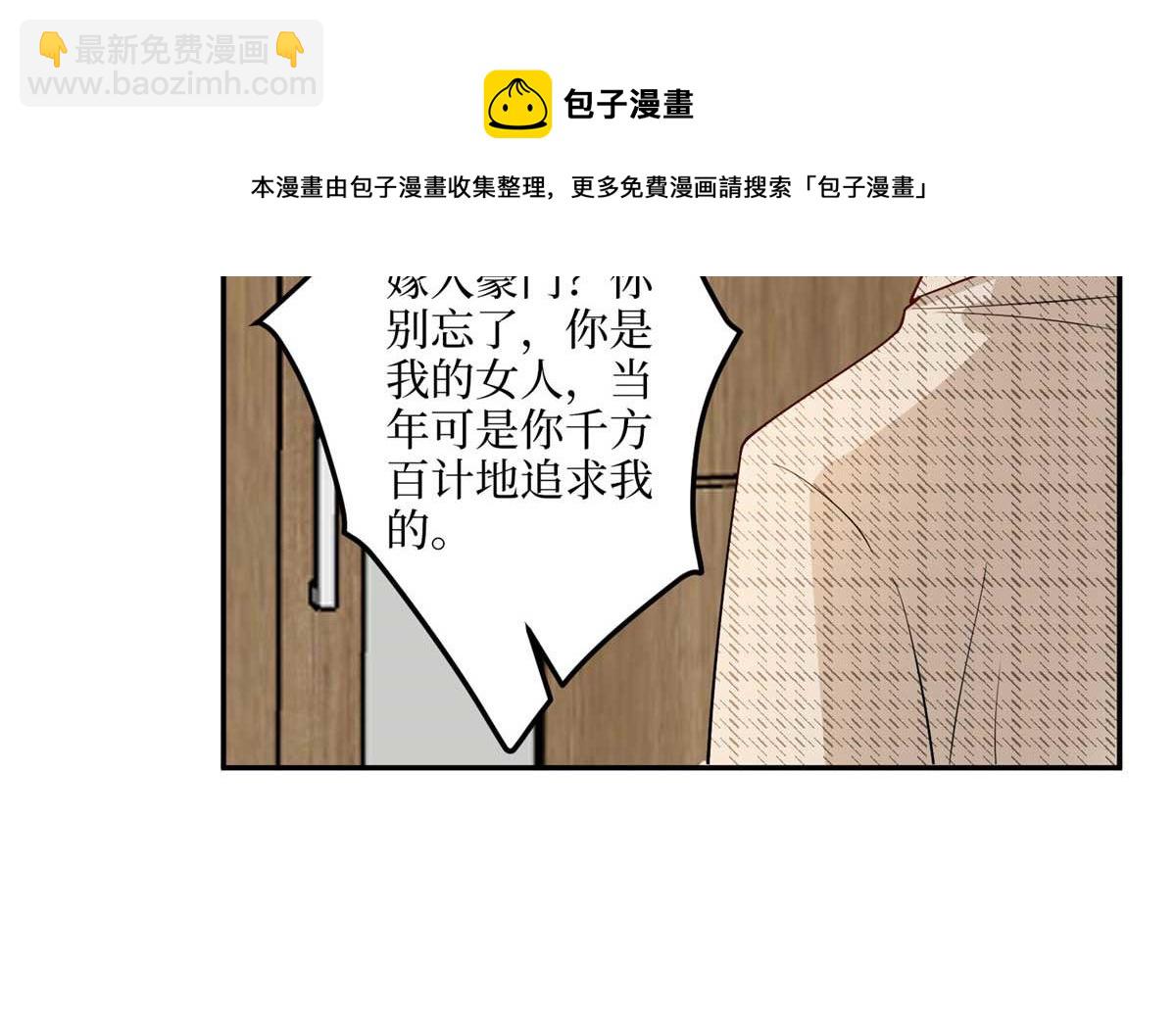 第291话 起疑(1/3)-第294话