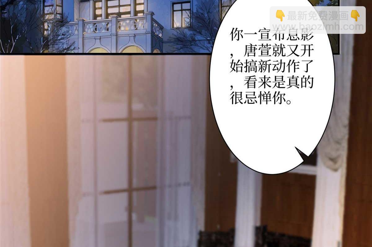 第291话 起疑(1/3)-第294话