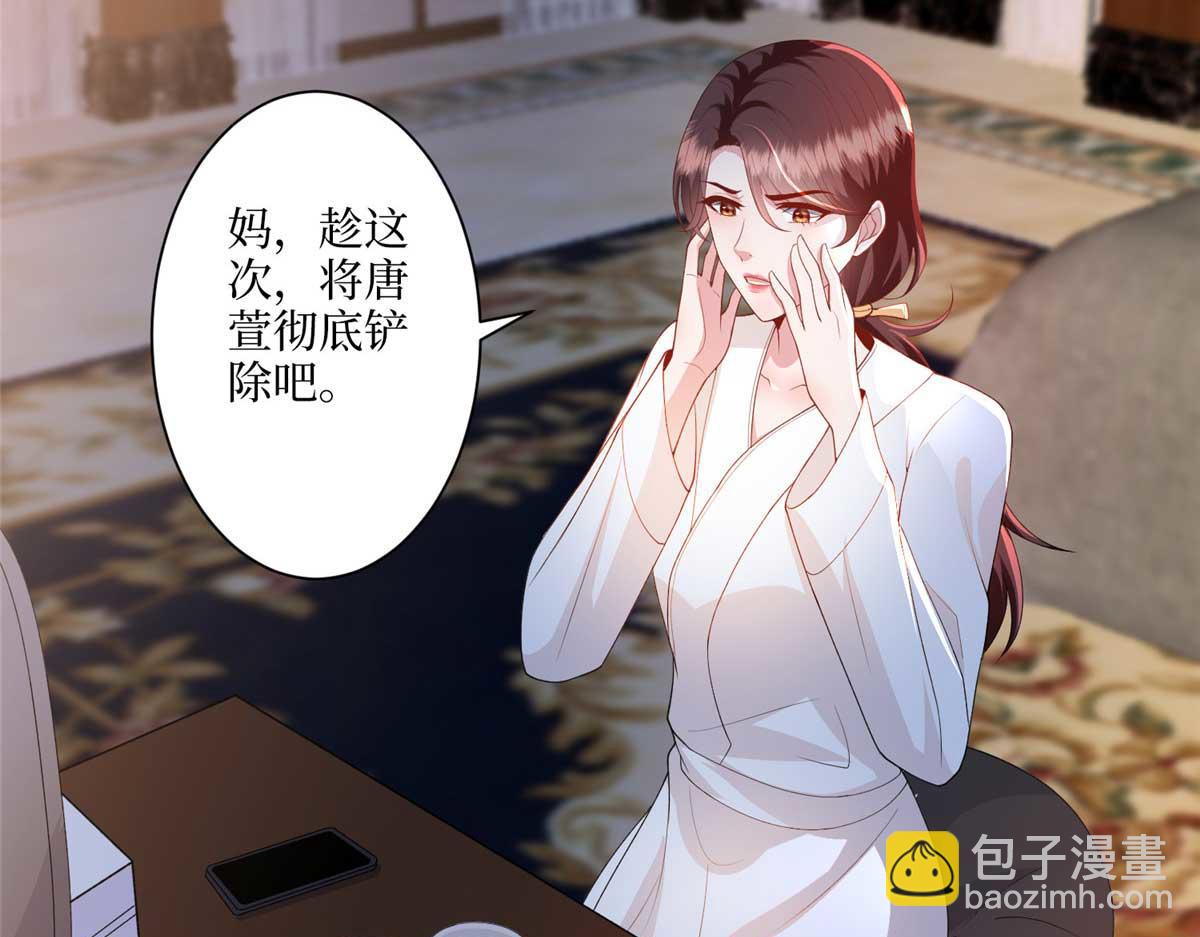 第291话 起疑(1/3)-第294话