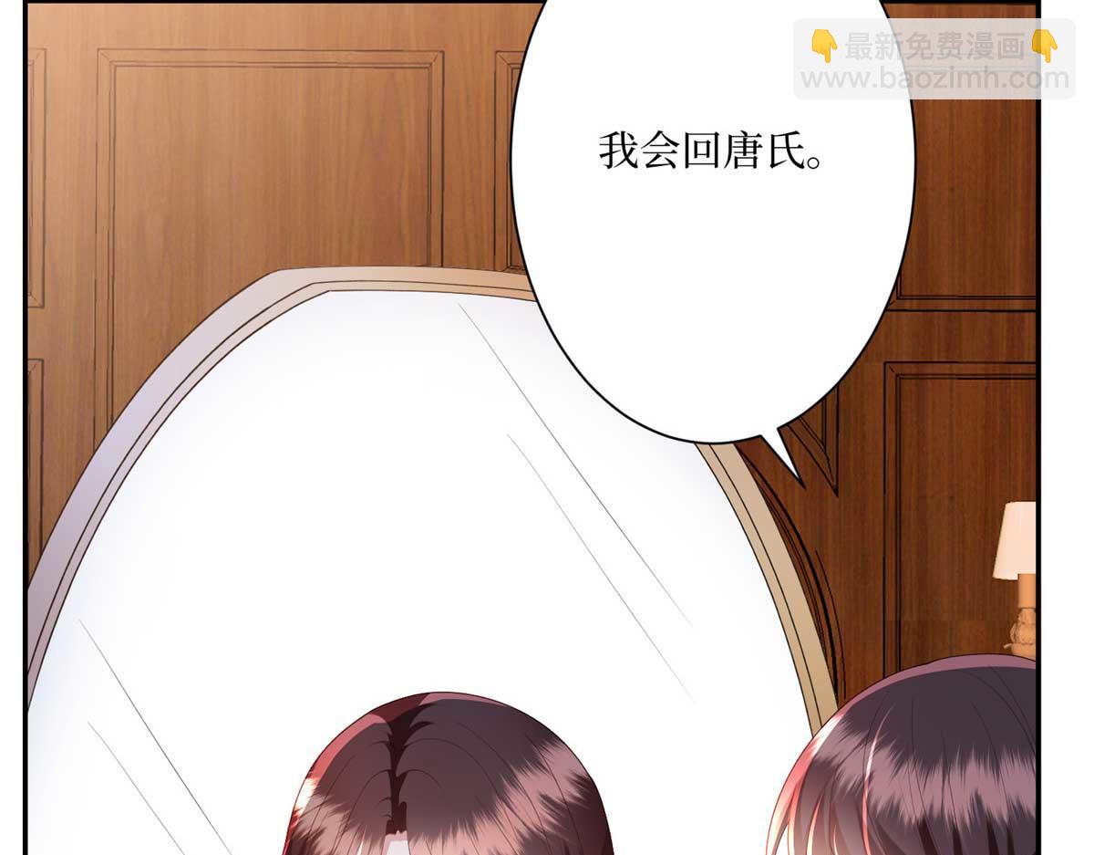 第291话 起疑(1/3)-第294话