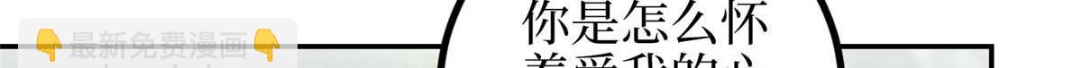 第293话 渣男的手段(1/3)-第296话