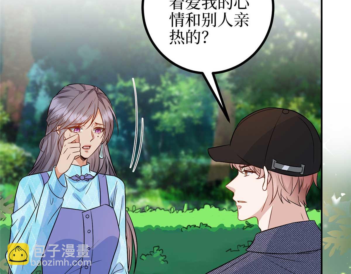 第293话 渣男的手段(1/3)-第296话