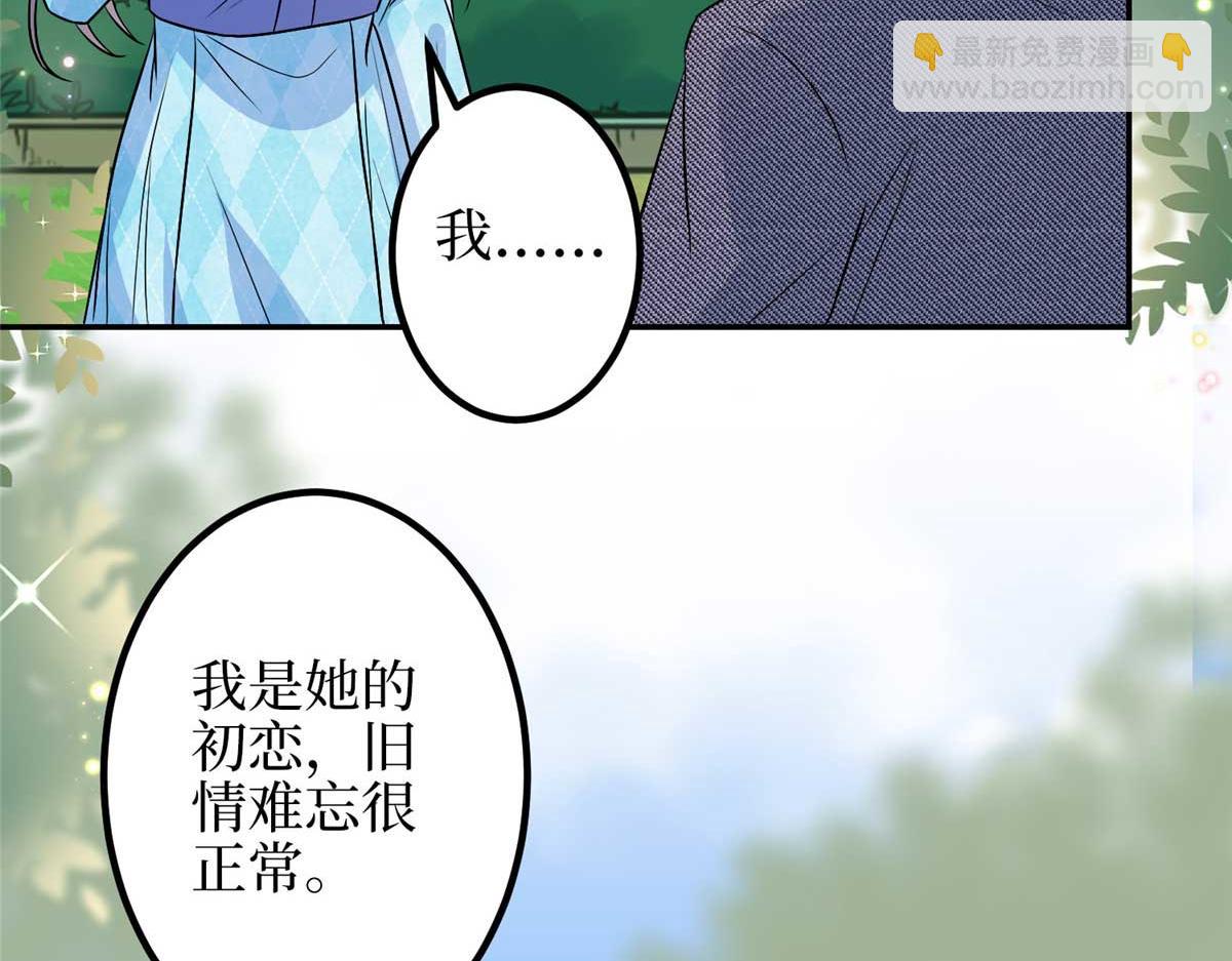 第293话 渣男的手段(1/3)-第296话