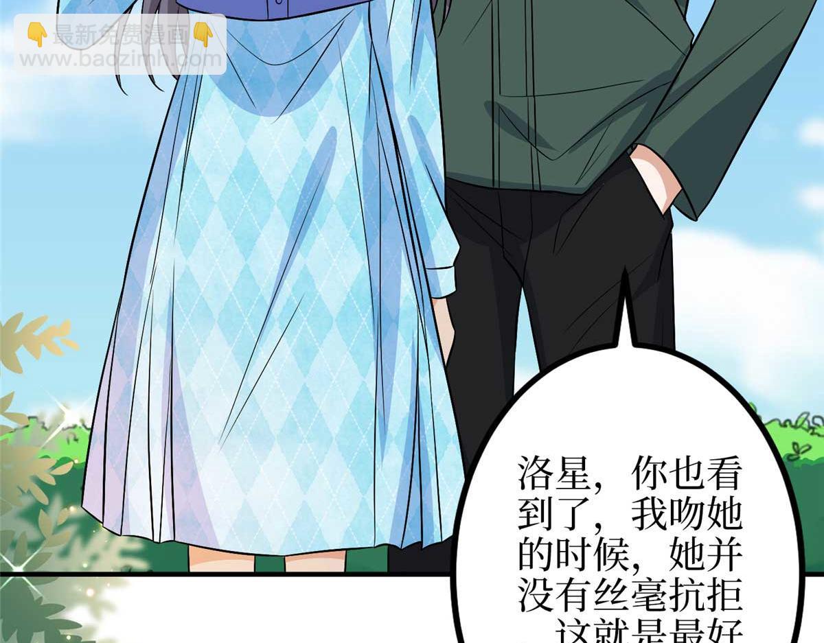 第293话 渣男的手段(1/3)-第296话