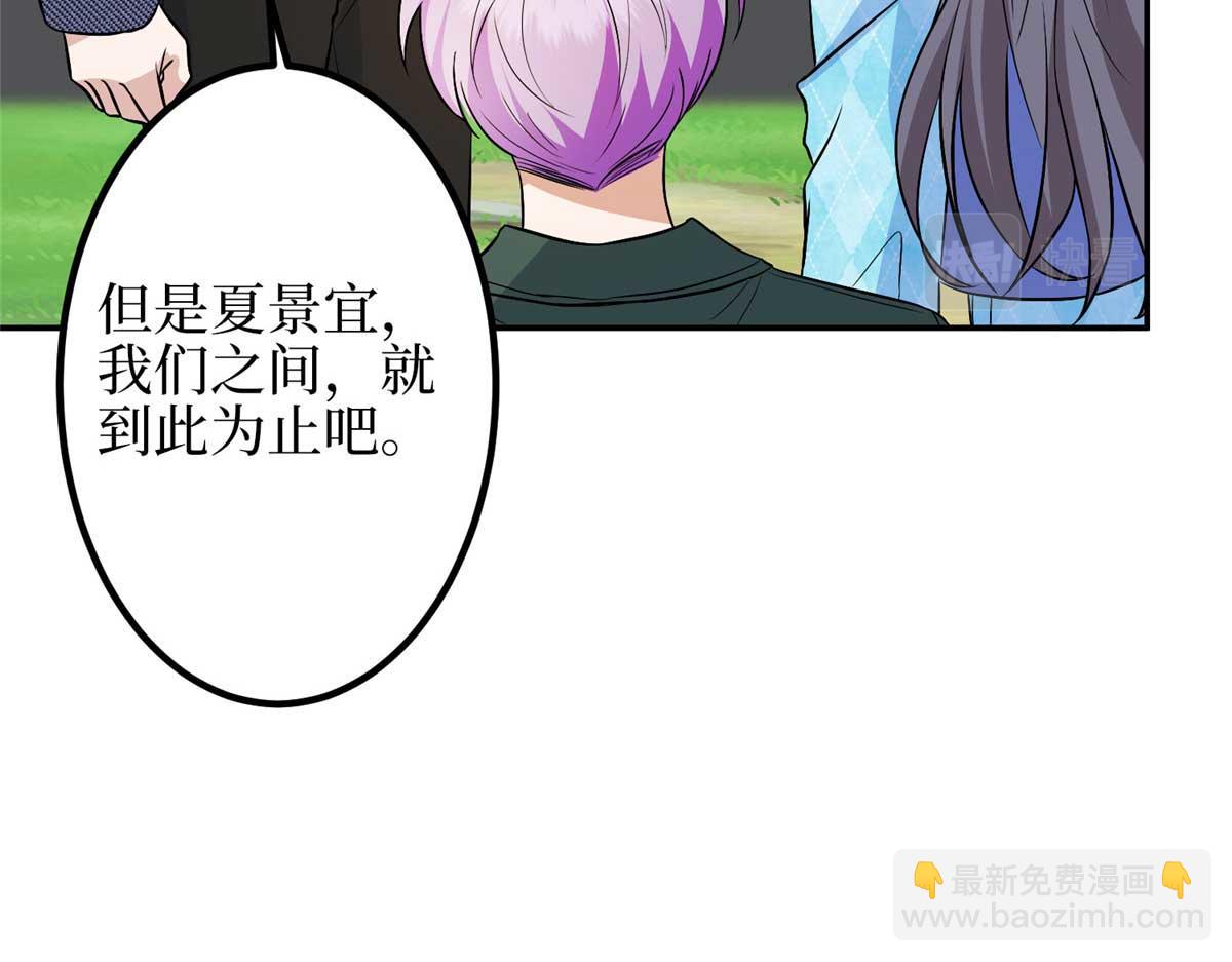 第293话 渣男的手段(1/3)-第296话