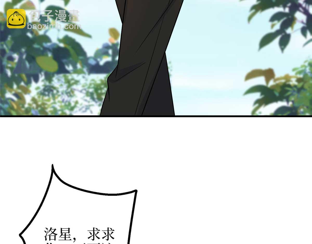 第293话 渣男的手段(1/3)-第296话