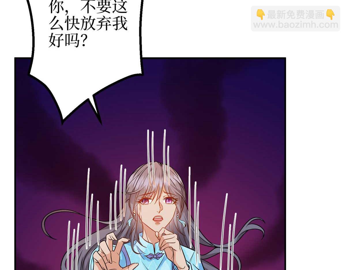 第293话 渣男的手段(1/3)-第296话