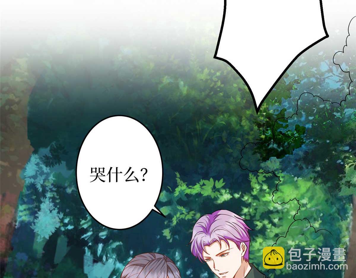 第293话 渣男的手段(1/3)-第296话