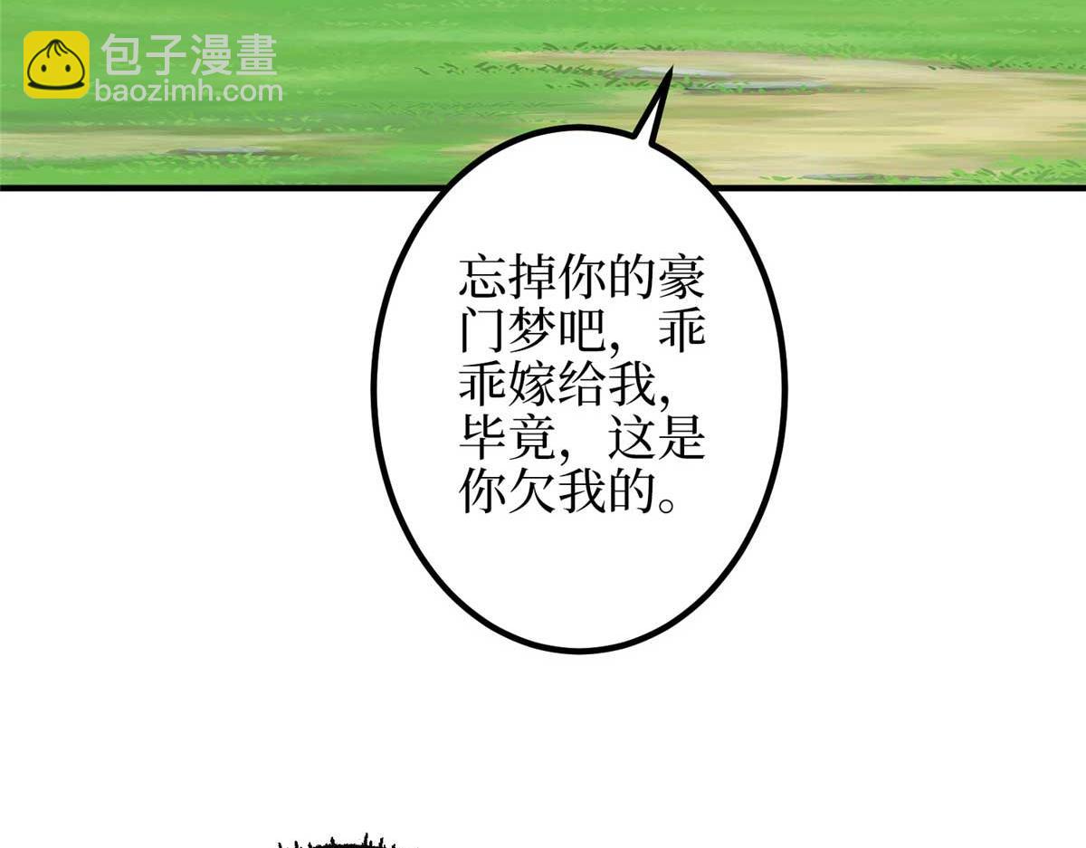 第293话 渣男的手段(1/3)-第296话