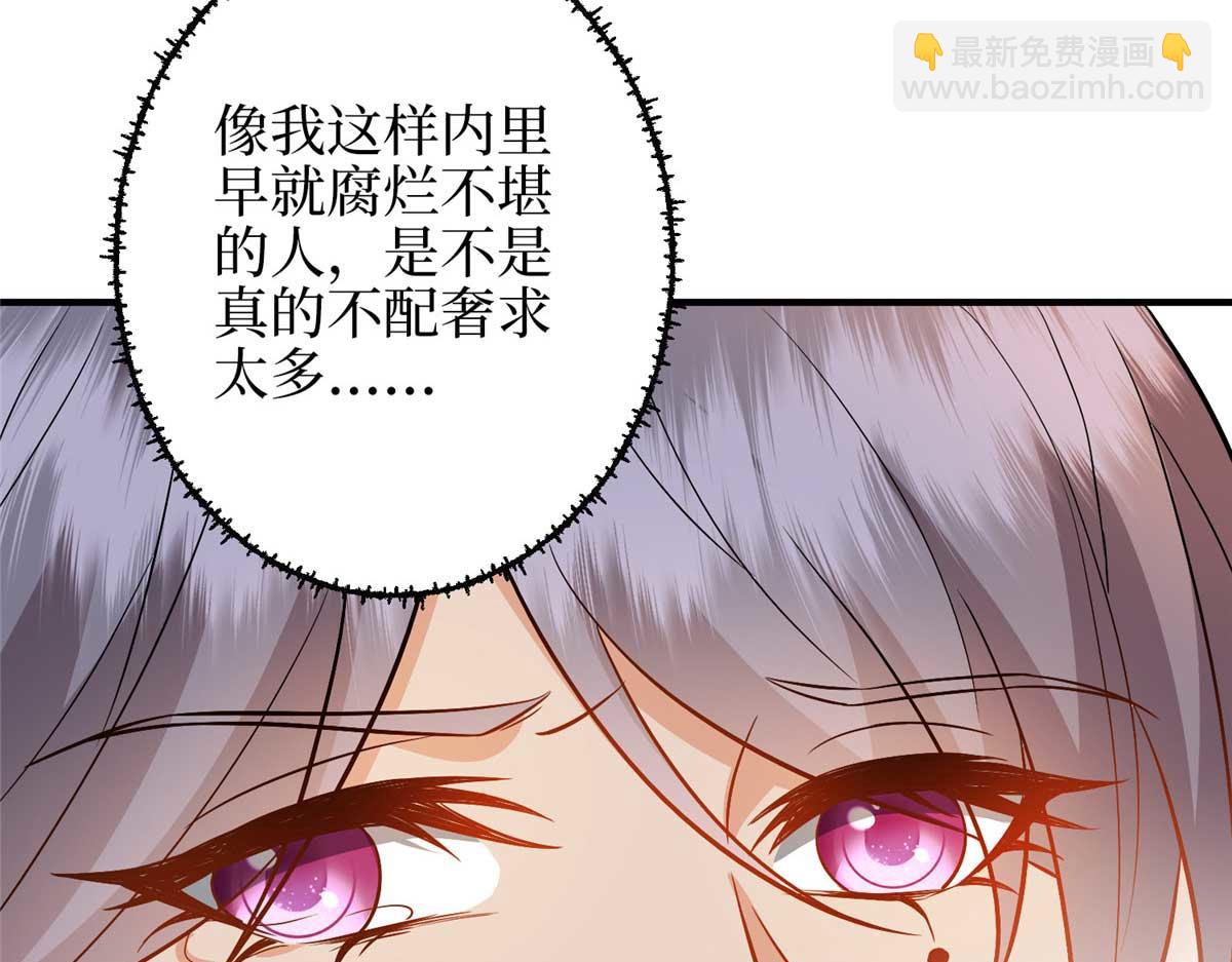 第293话 渣男的手段(1/3)-第296话