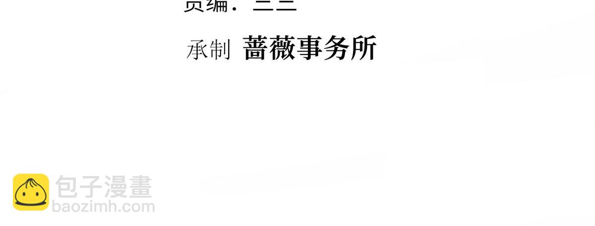 第293话 渣男的手段(1/3)-第296话