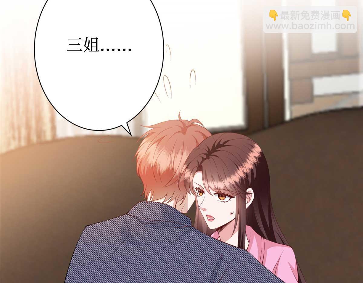 第293话 渣男的手段(1/3)-第296话