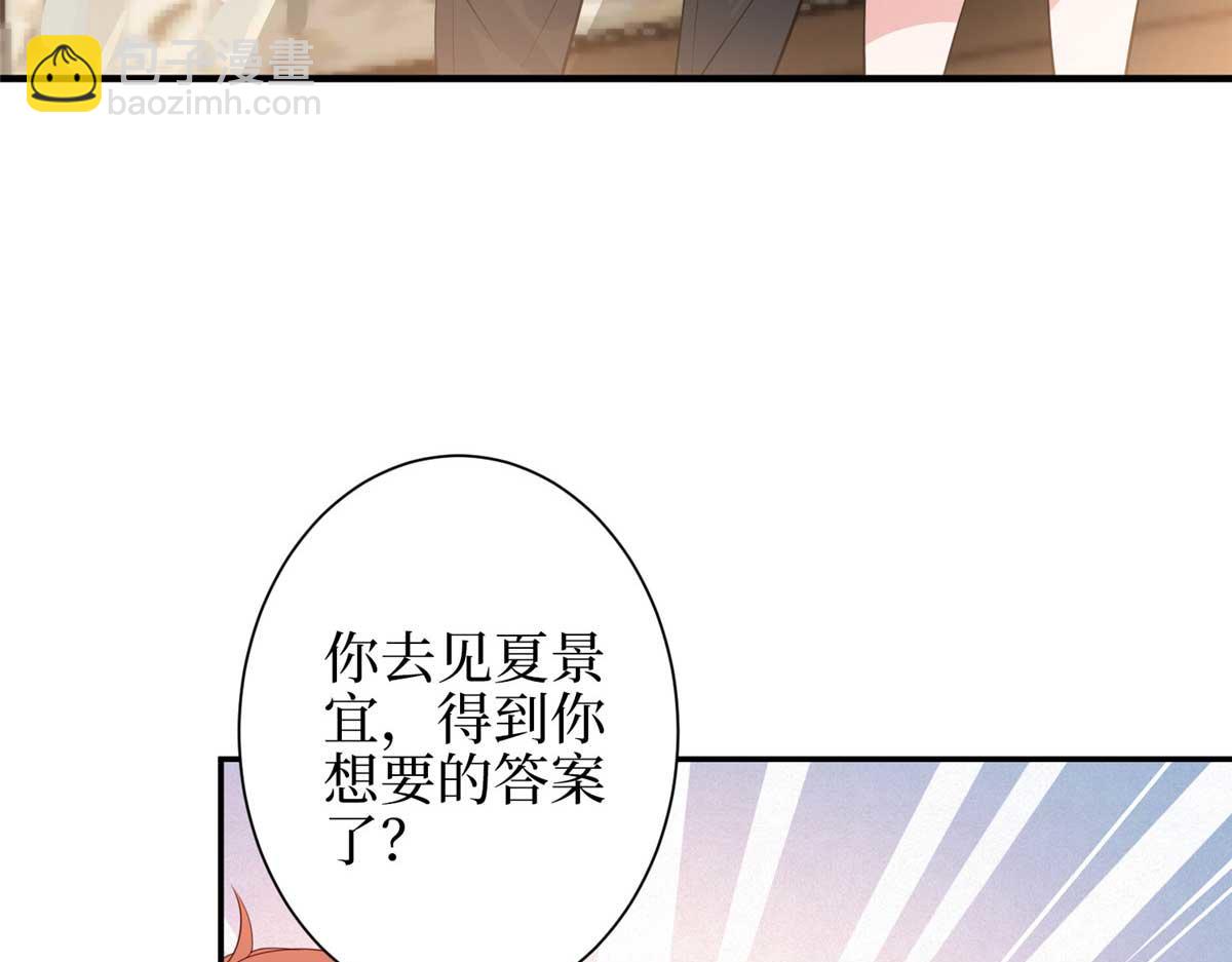 第293话 渣男的手段(1/3)-第296话