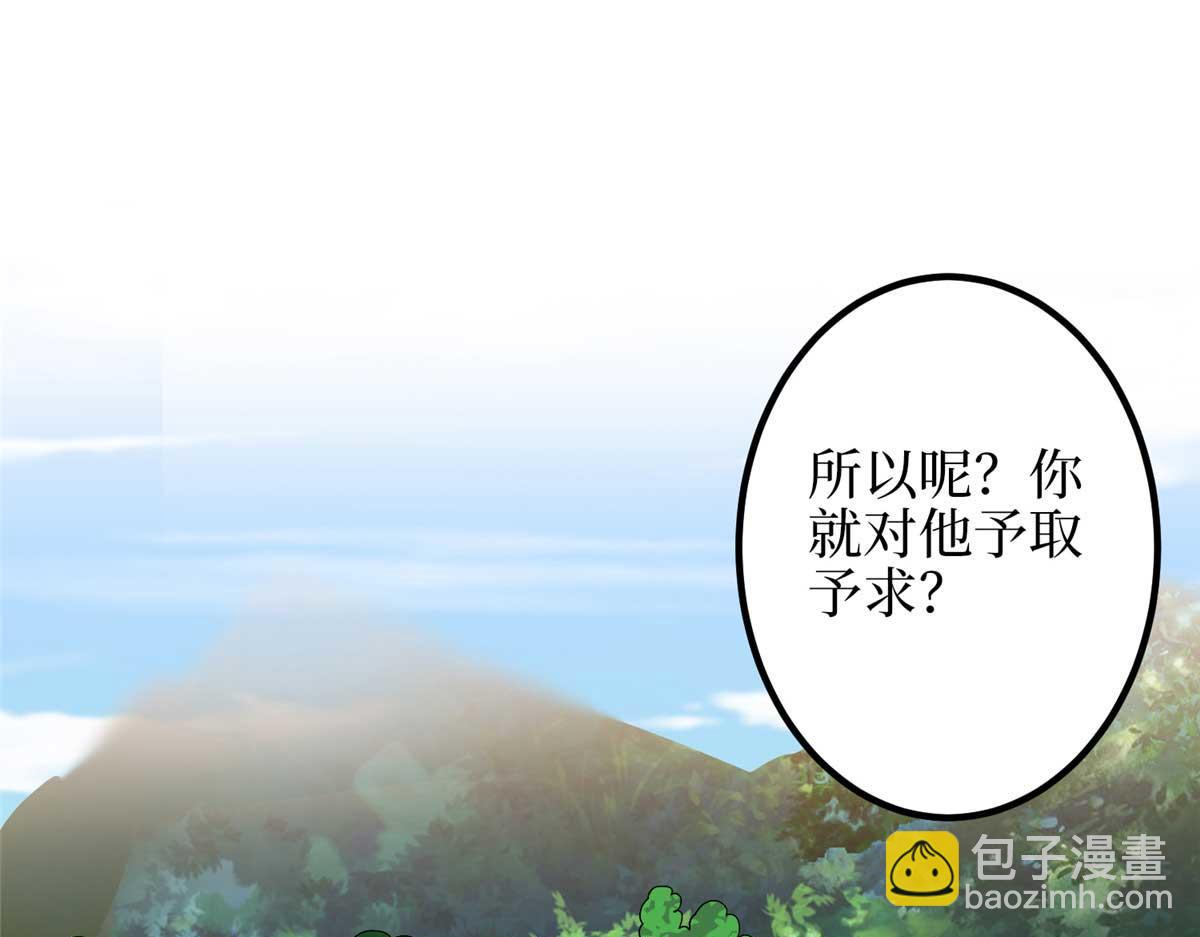第293话 渣男的手段(1/3)-第296话