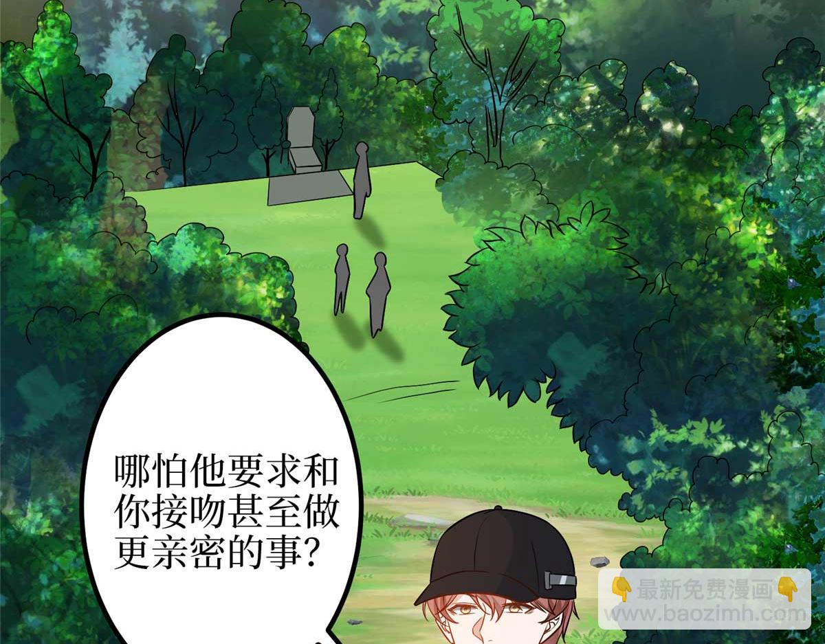 第293话 渣男的手段(1/3)-第296话