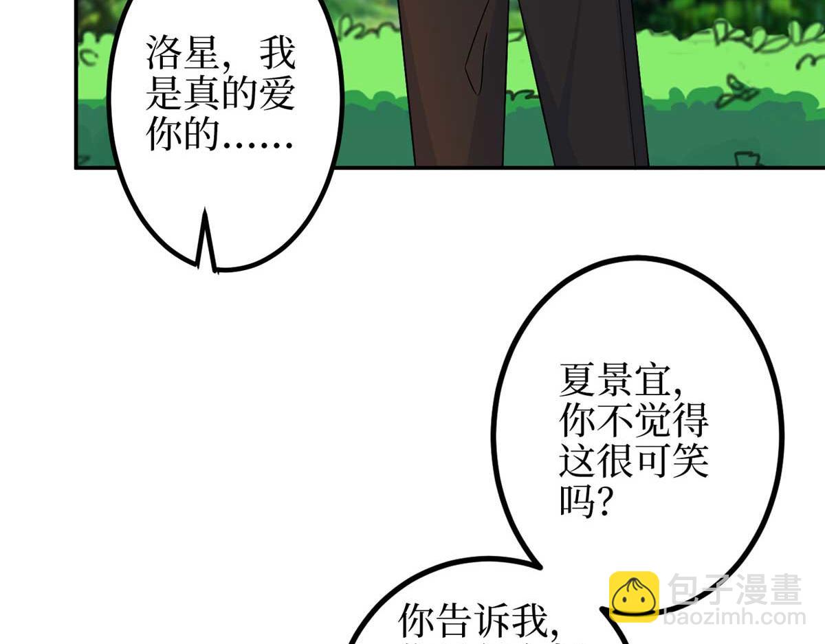 第293话 渣男的手段(1/3)-第296话