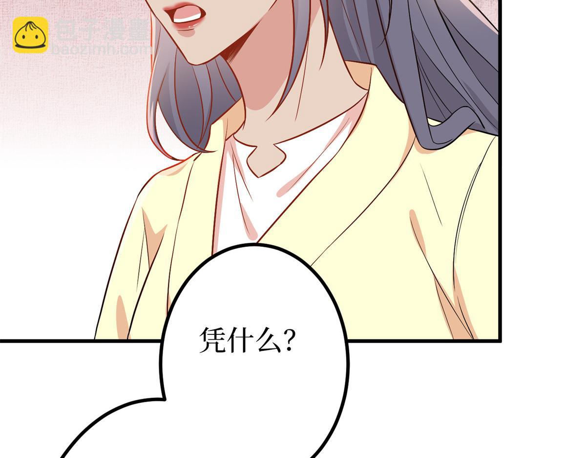 第295话 揭穿(1/4)-第298话