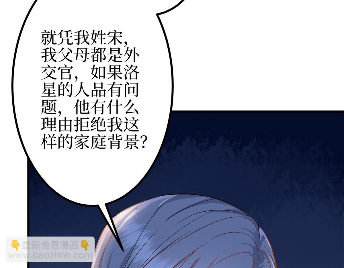 第295话 揭穿(1/4)-第298话