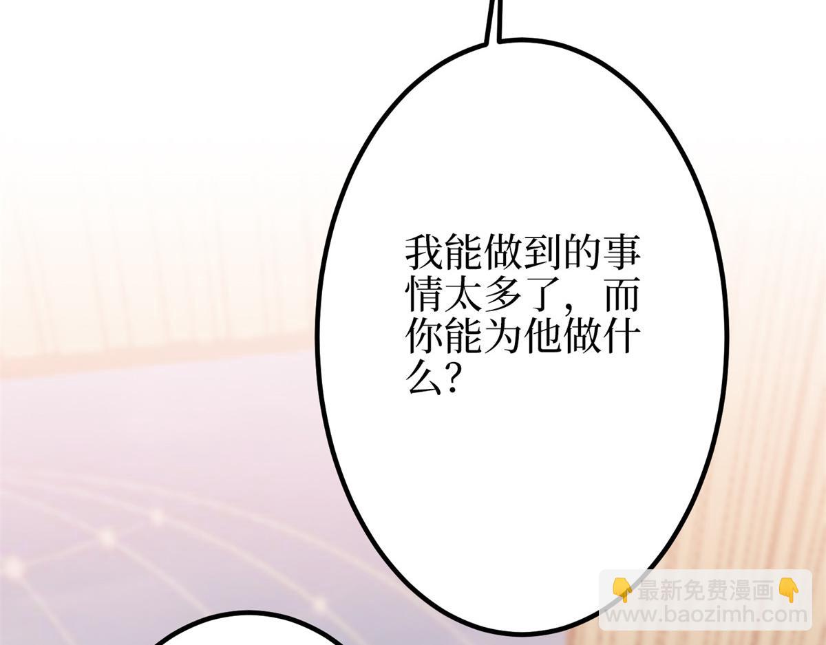 第295话 揭穿(1/4)-第298话