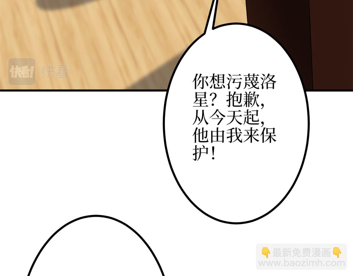 第295话 揭穿(1/4)-第298话