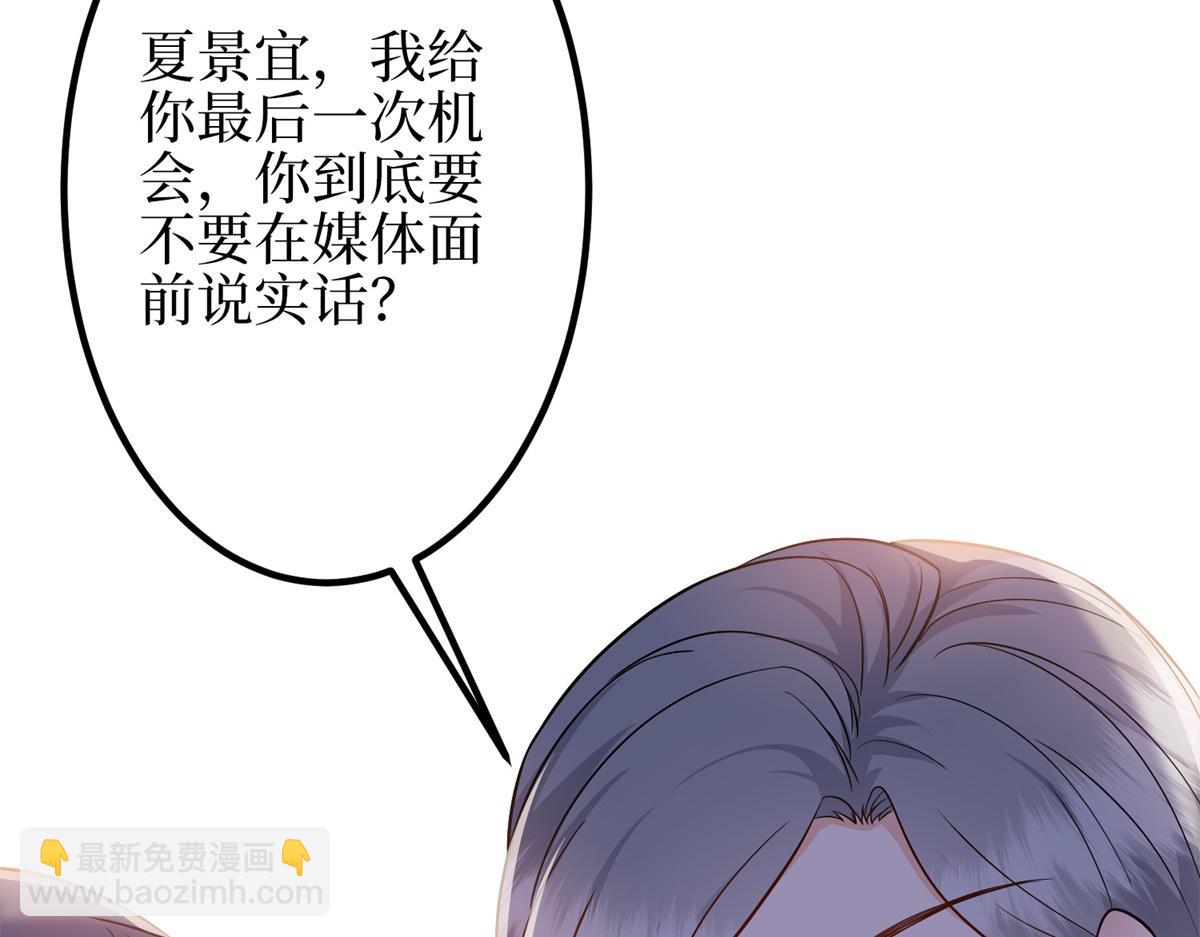 第295话 揭穿(1/4)-第298话
