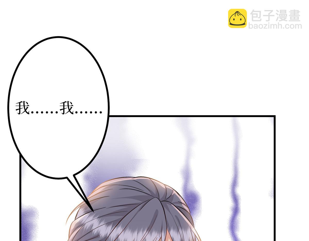第295话 揭穿(1/4)-第298话