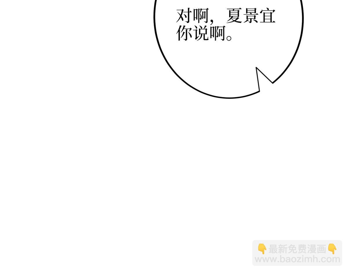 第295话 揭穿(1/4)-第298话