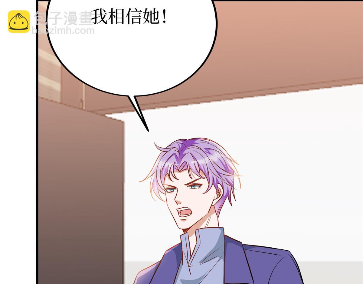 第295话 揭穿(1/4)-第298话