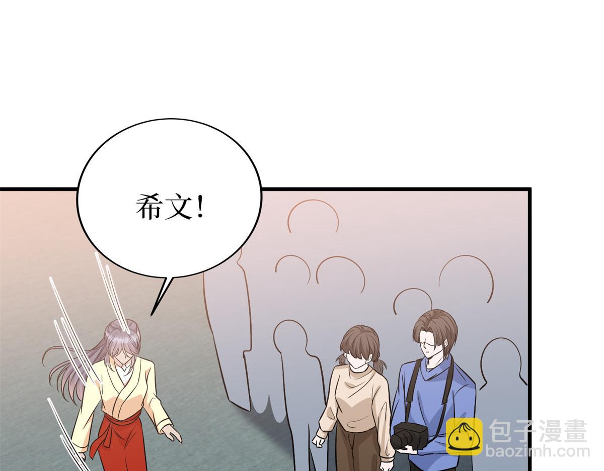第295话 揭穿(1/4)-第298话